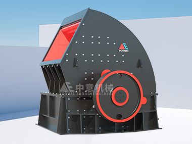 ZPC重型錘式破碎機